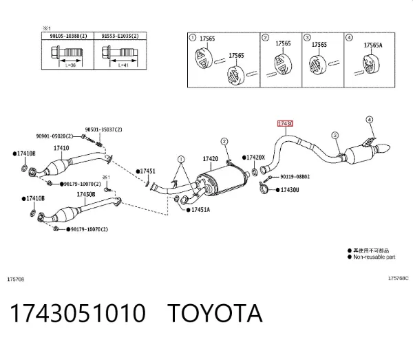 Silenciador, parte traseira 1743051010 Toyota