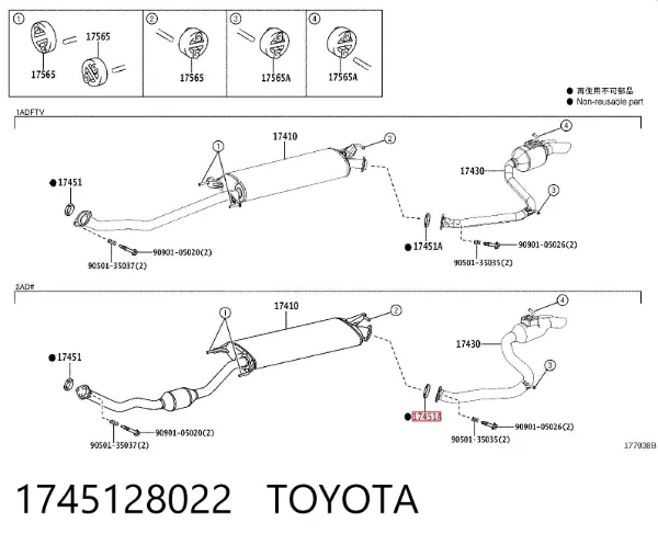 Vedante do silenciador de montagem 1745128022 Toyota