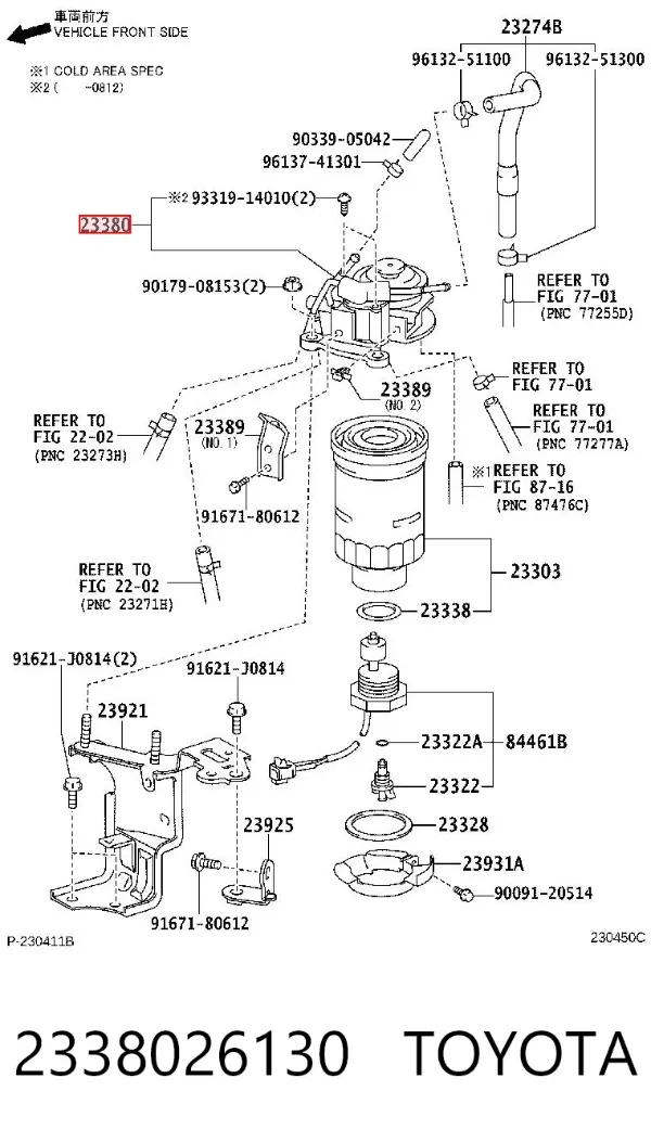  2338026130 Toyota