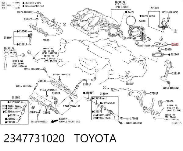  2347731020 Toyota