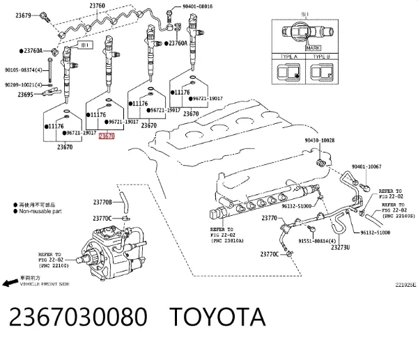 Injetor de injeção de combustível 2367030080 Toyota