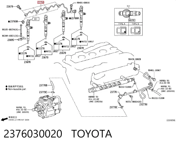 Tubo de combustível, inverso desde os injetores 2376030020 Toyota