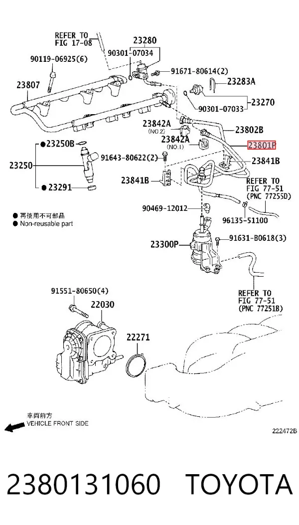 Tubo de combustível, desde o filtro até a sonda de combustível 2380131060 Toyota