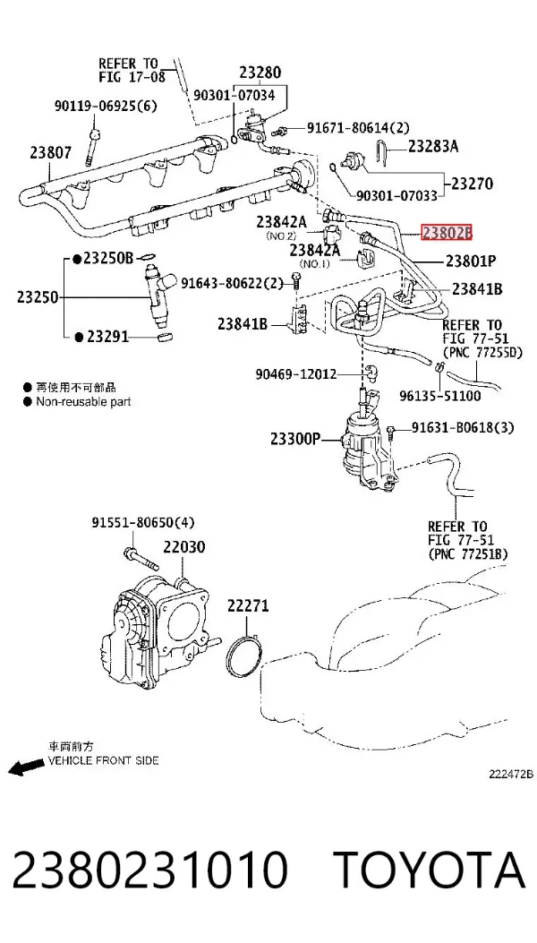  2380231010 Toyota