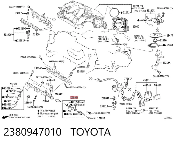  2380947010 Toyota