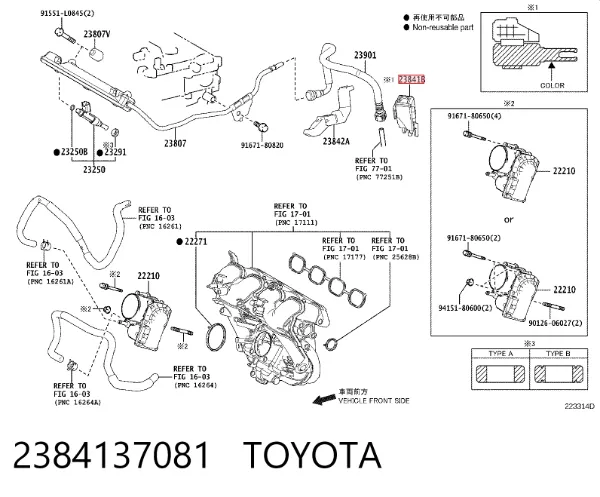  2384137081 Toyota