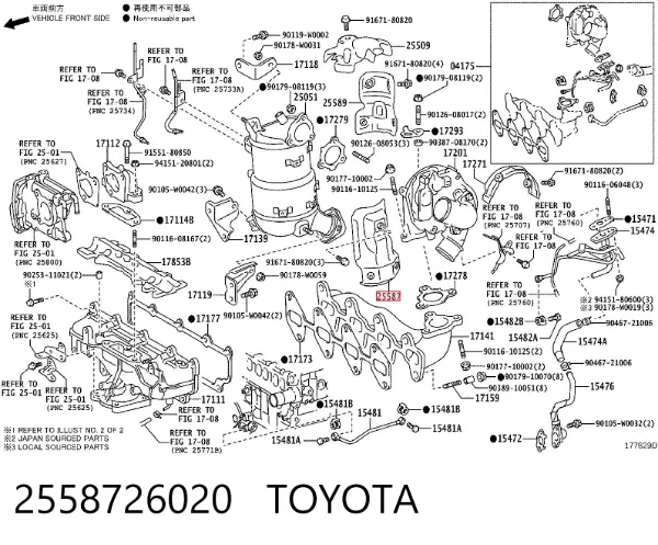  2558726020 Toyota