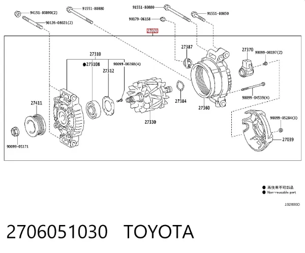 Gerador Toyota Land Cruiser J200