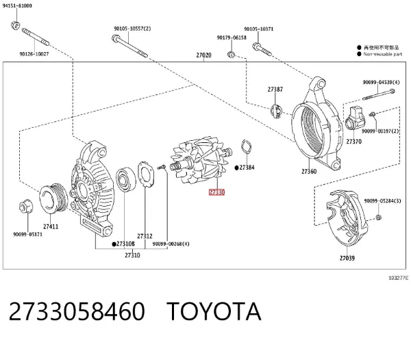  2733058460 Toyota