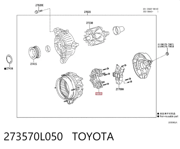Eixo de diodos do gerador 273570L050 Toyota