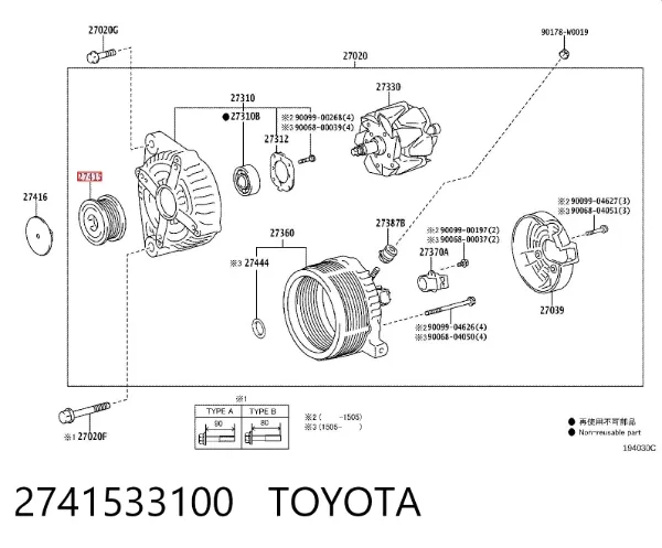 Polia do gerador 2741533100 Toyota