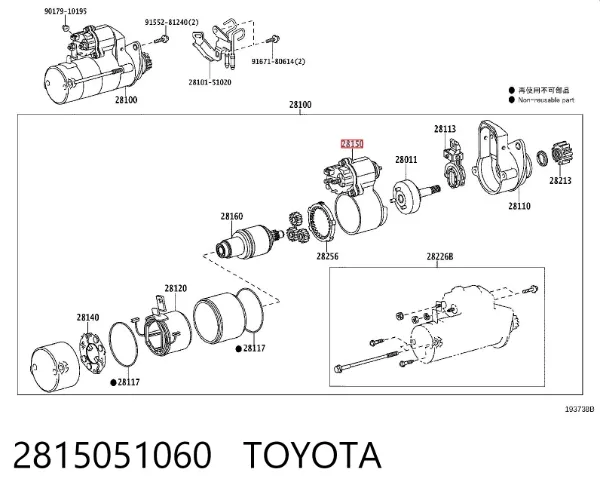 Relê retrator do motor de arranco Toyota Land Cruiser J200