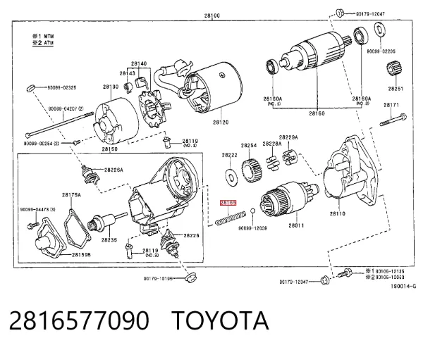  2816577090 Toyota