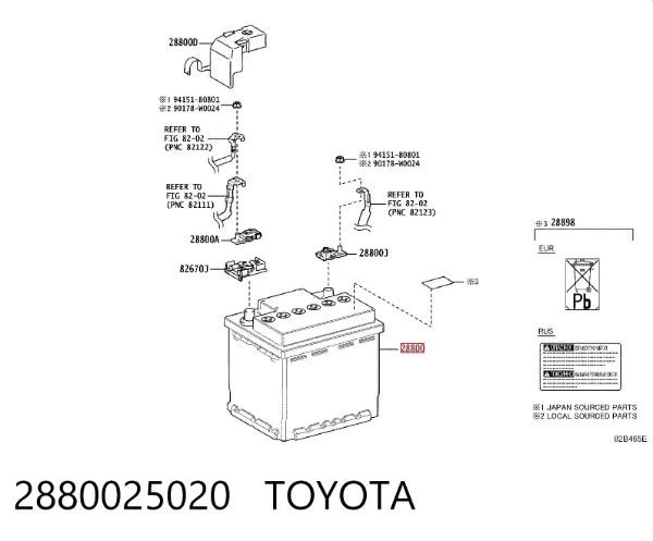 Bateria recarregável (PILHA) 2880025020 Toyota