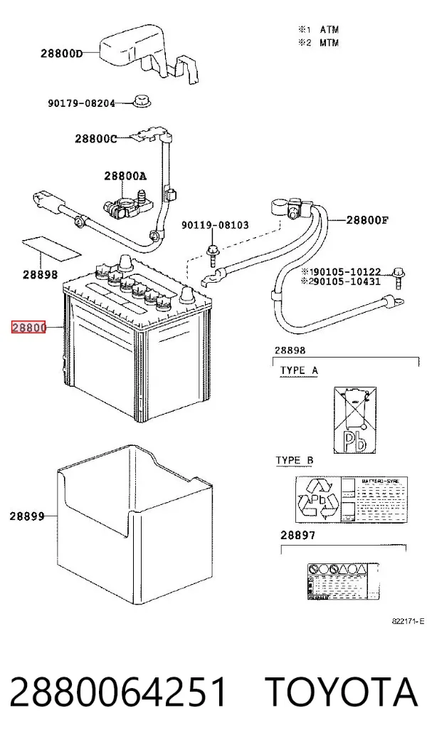 Bateria recarregável (PILHA) 2880064251 Toyota