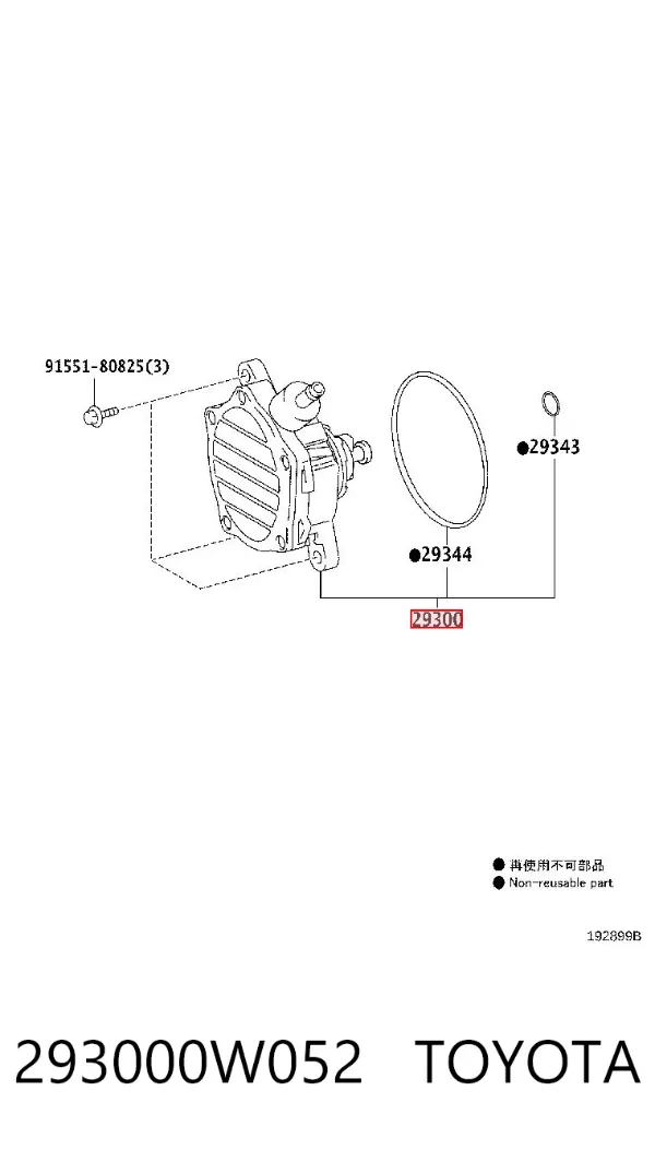 Reforçador dos freios a vácuo Toyota Land Cruiser J200