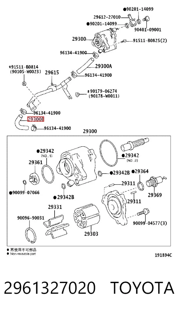  2961327020 Toyota
