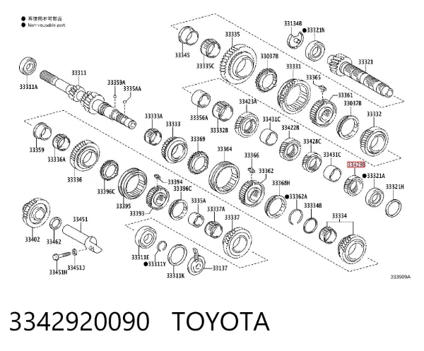  3342920090 Toyota