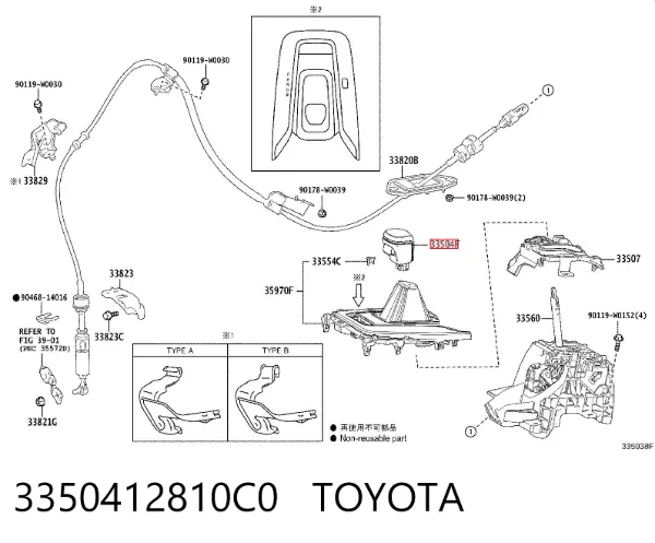  3350412810C0 Toyota