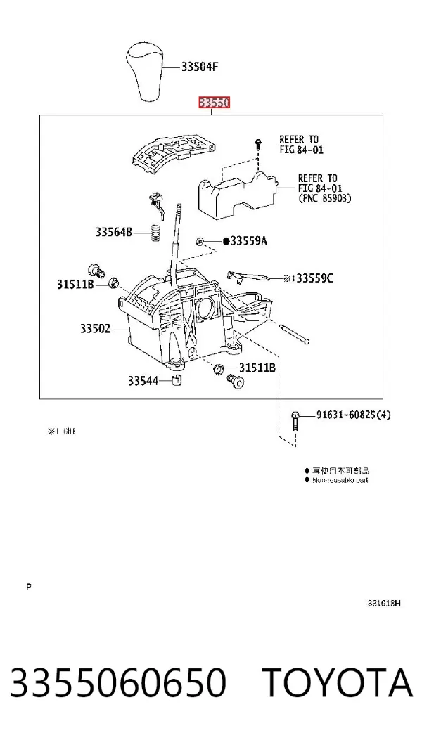 Mecanismo de mudança (ligação) Toyota Land Cruiser PRADO ASIA