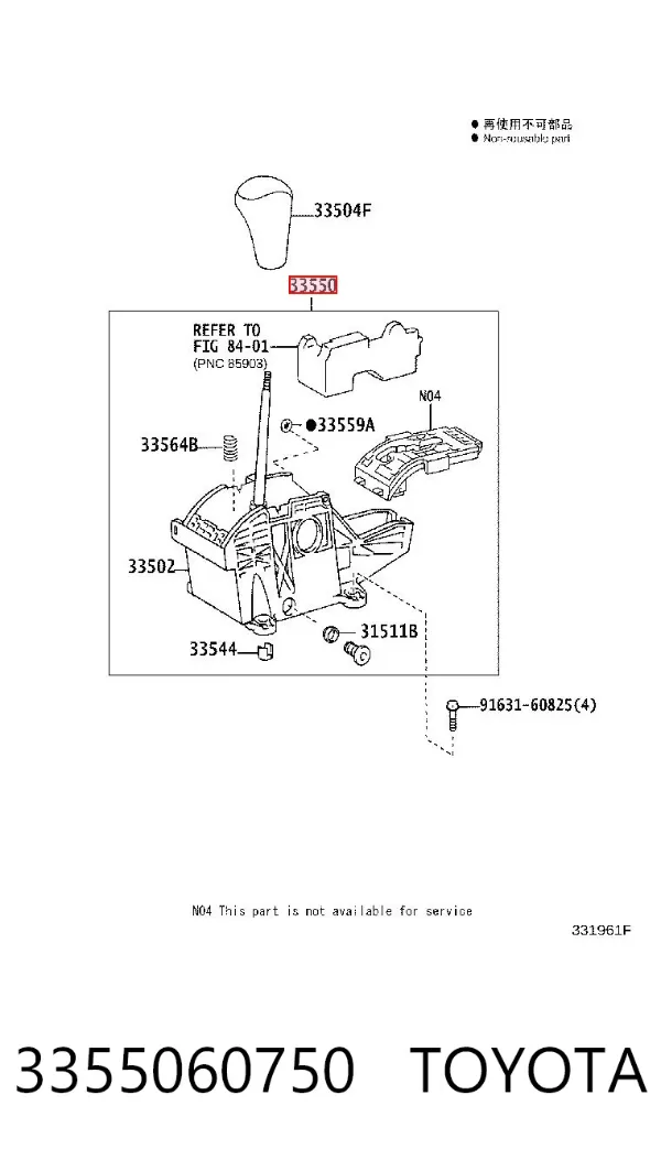 Mecanismo de mudança (ligação) 3355060750 Toyota
