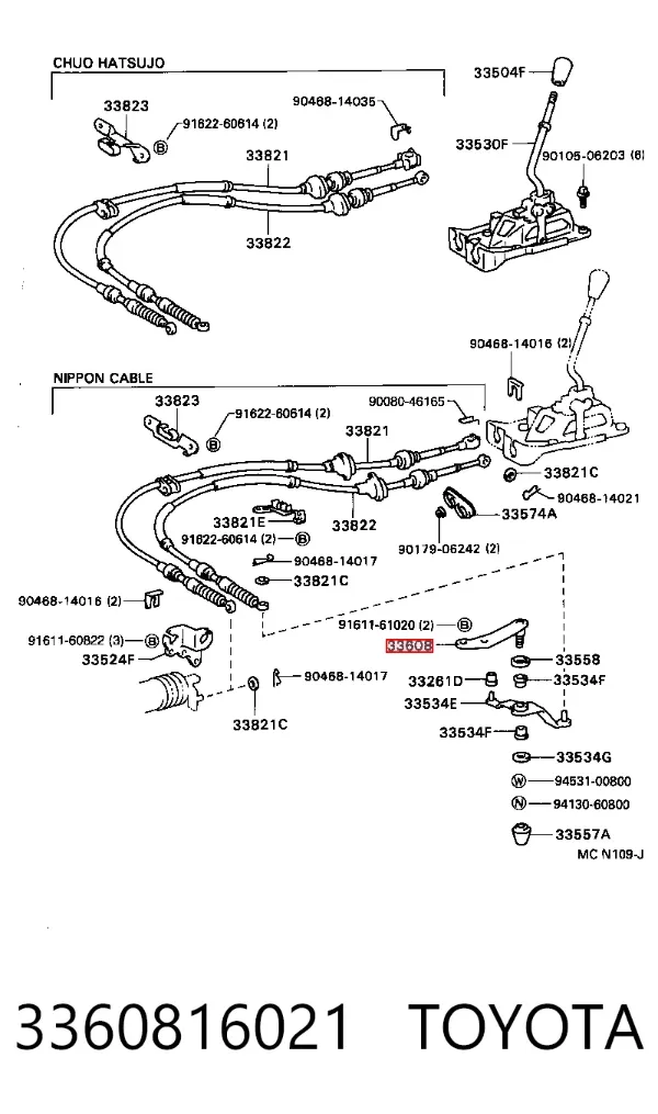  3360816021 Toyota