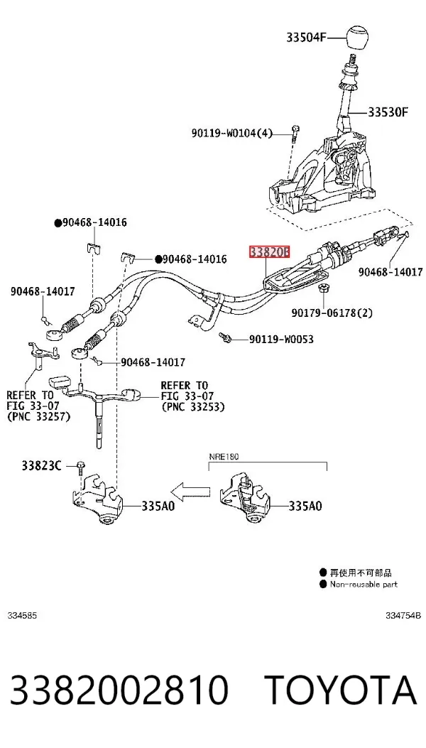 Cabo de mudança duplo 3382002810 Toyota