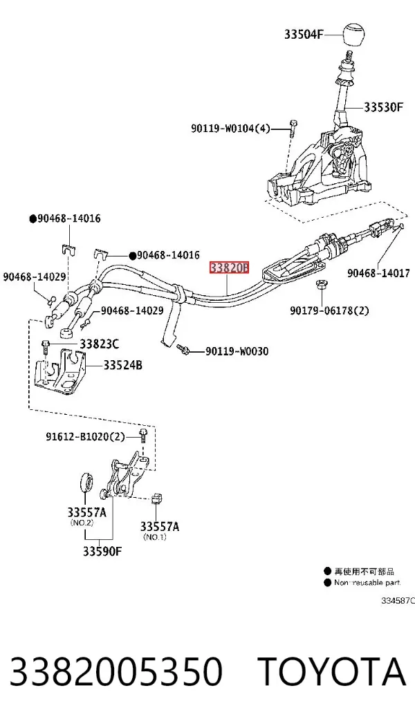 Cabo de mudança duplo 3382005350 Toyota