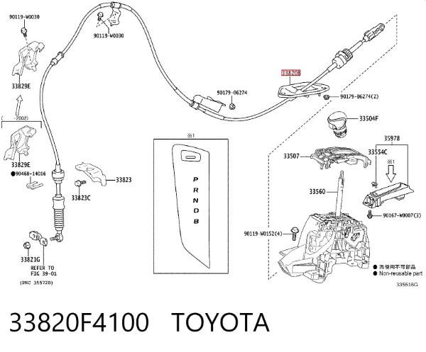 Cabo de mudança (de seleção de velocidade) 33820F4100 Toyota