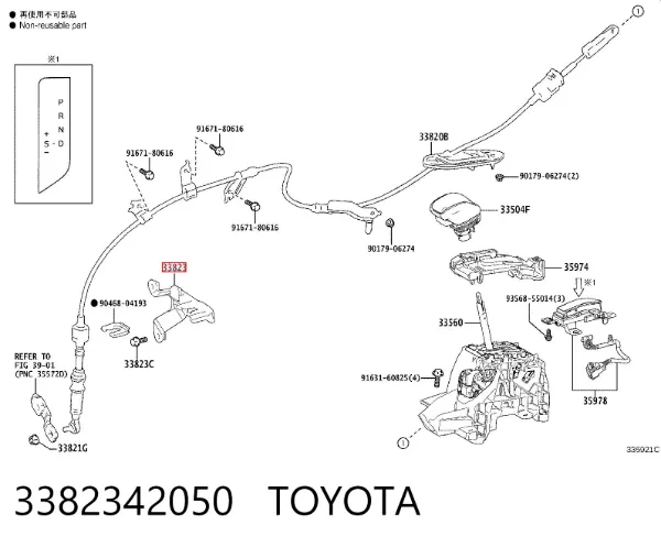  3382342050 Toyota