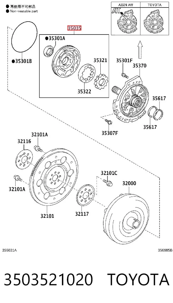 Bomba de óleo da Caixa Automática de Mudança 3503521020 Toyota