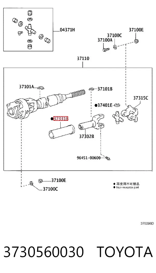  3730560030 Toyota