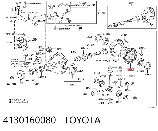 Diferencial traseiro 4130160080 Toyota