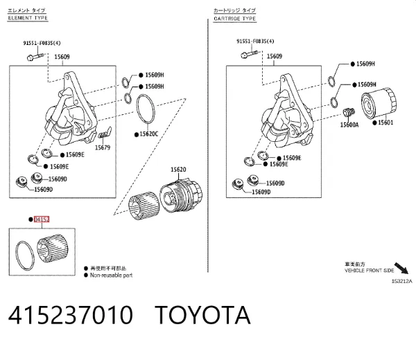 Filtro de óleo 415237010 Toyota