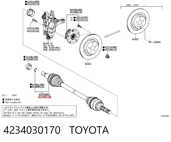 Junta homocinética externa traseira 4234030170 Toyota