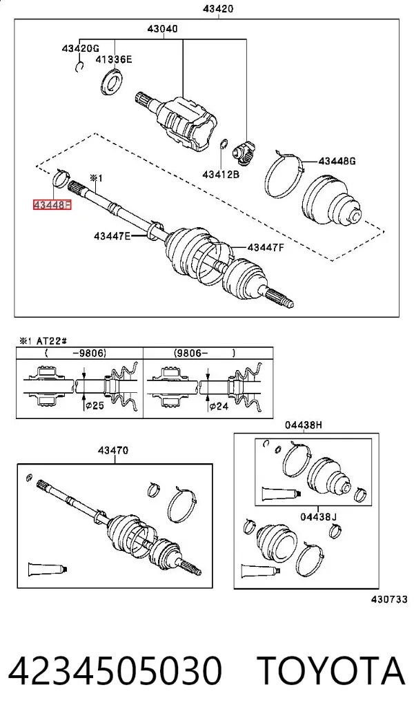 Cápsula (prendedor) de fixação de revestimento da porta 4234505030 Toyota