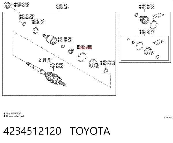  4234512120 Toyota