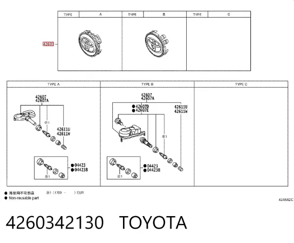Coberta de disco de roda 4260342130 Toyota