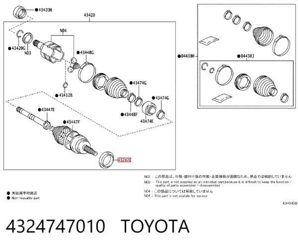  4324747010 Toyota