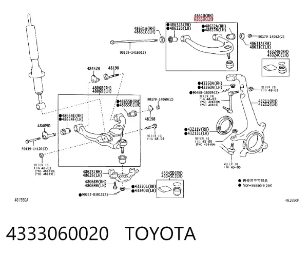 Braço oscilante superior esquerdo de suspensão dianteira 4333060020 Toyota