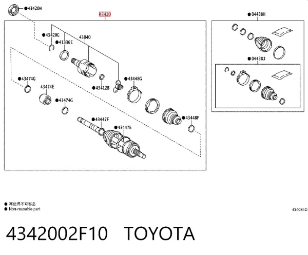 Semieixo (acionador) dianteiro esquerdo 4342002F10 Toyota