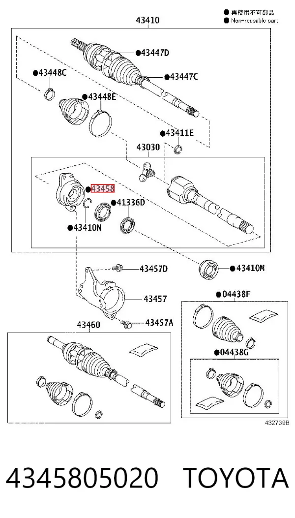  4345805020 Toyota