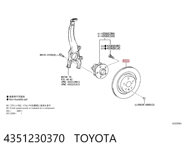 Disco do freio dianteiro 4351230370 Toyota