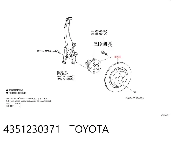 Disco do freio dianteiro 4351230371 Toyota