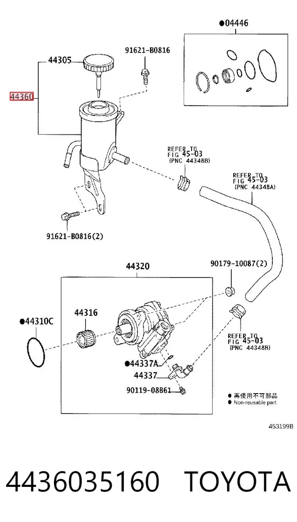 Tanque de bomba da Direção hidrâulica assistida 4436035160 Toyota