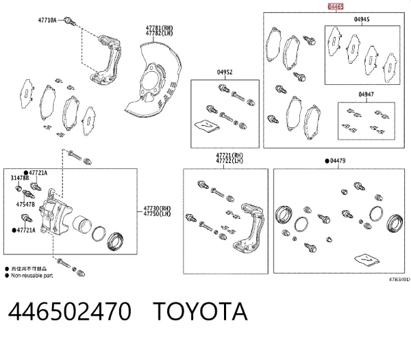 Sapatas do freio dianteiras de disco 446502470 Toyota