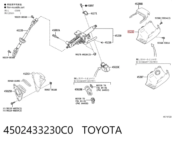 Caixa de proteção do mecanismo de direção 4502433230C0 Toyota