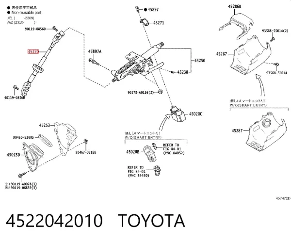 Veio da coluna de direção inferior 4522042010 Toyota