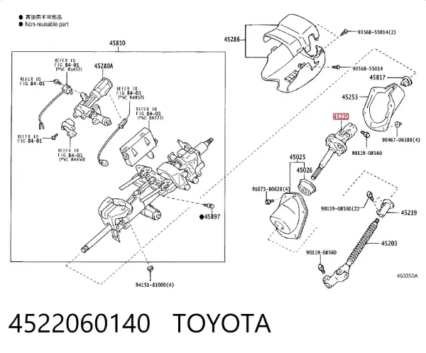 Veio da coluna de direção inferior 4522060140 Toyota