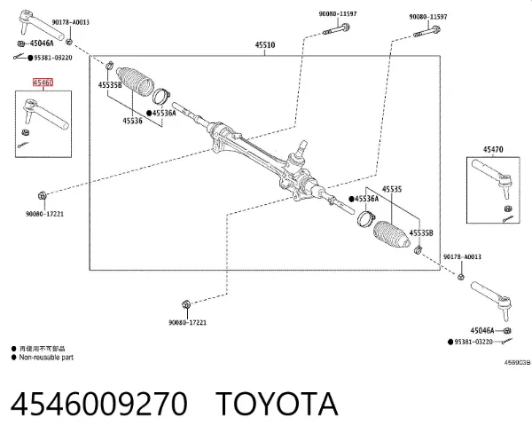 Ponta externa da barra de direção 4546009270 Toyota